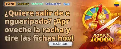 Recompensa Diaria de Lealtad
